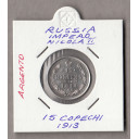 1913 -  Russia Impero Zar Nicola II 15 Copechi argento